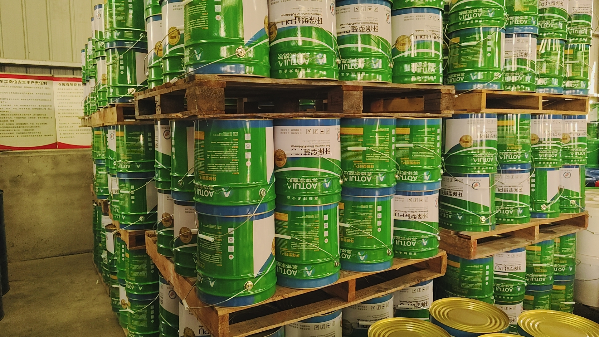 �����͹�PU