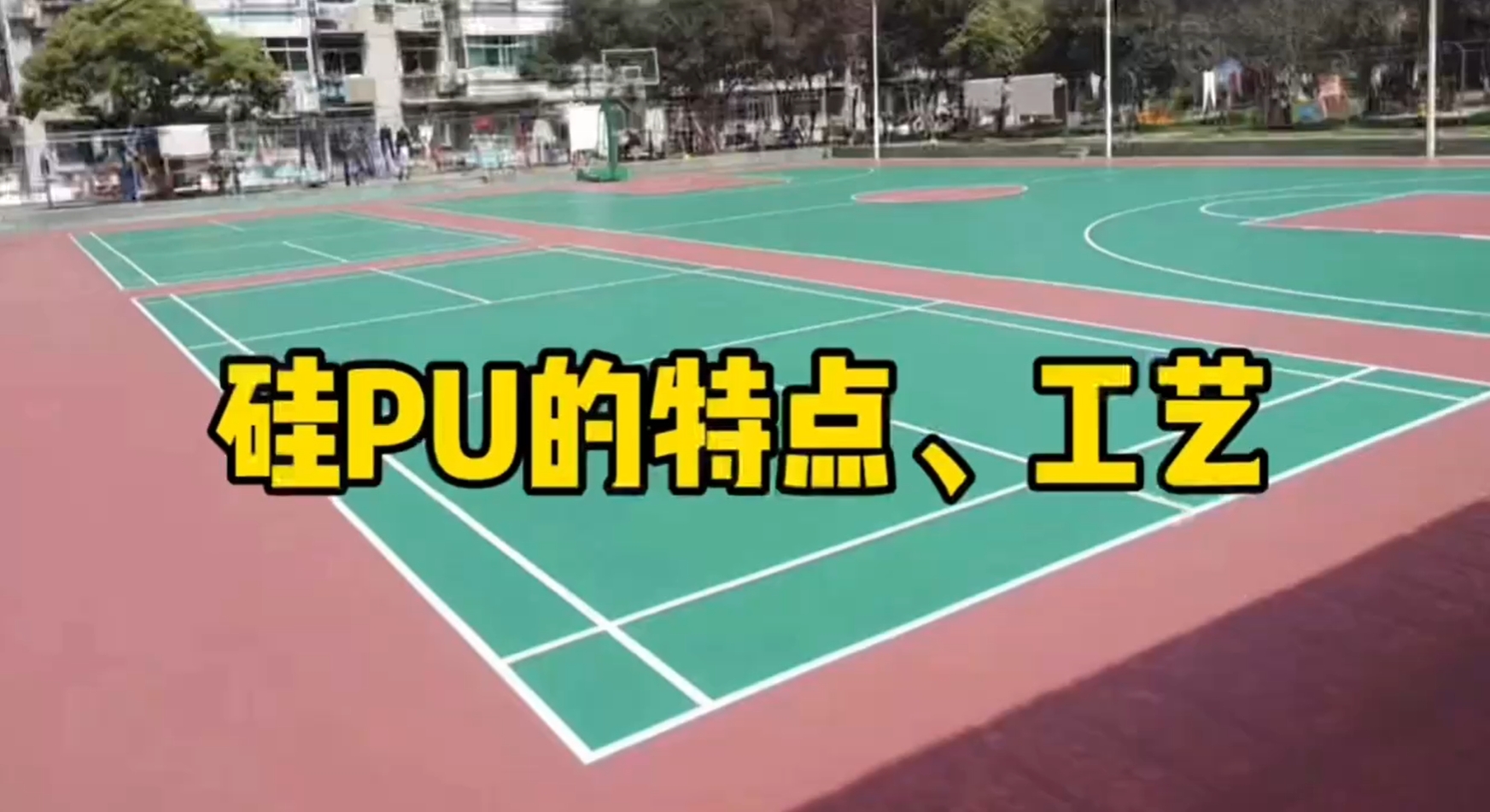 ������ҿ��ա���PU���ص㡢����