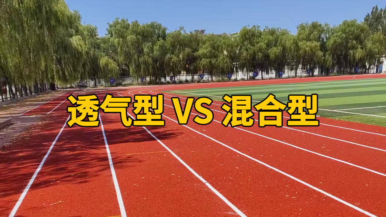 ������ҿ��ա�͸����VS������ܽ��ܵ�