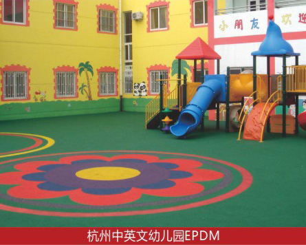 ������Ӣ���׶�԰EPDM